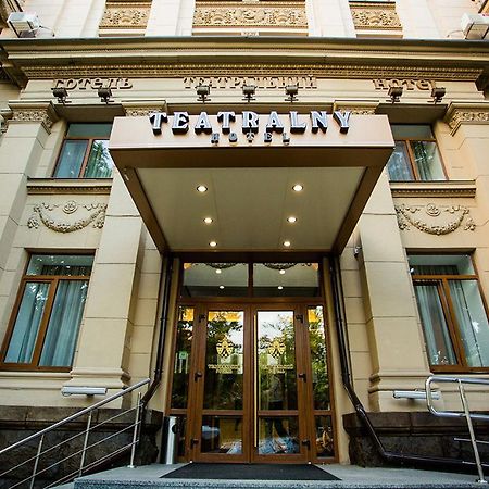 Teatralny Hotel Zaporizhia Exterior foto